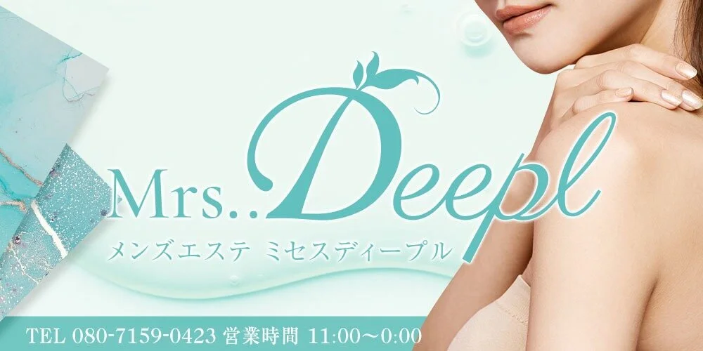 相川🤍DeepleMrs (@Deepl_ayukawa) / X