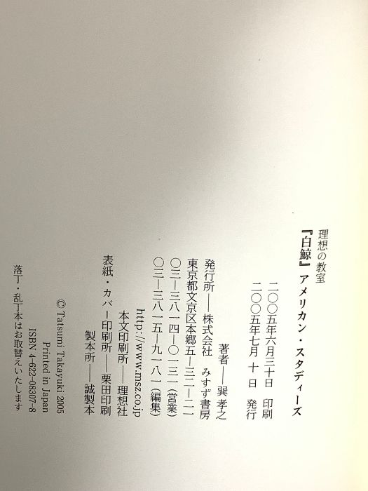 週プレ 2024年12月30日号No.52＆53（最新号） - - 雑誌・無料試し読みなら、電子書籍・コミックストア