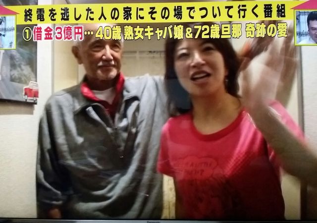 23歳女性が地球の裏側で壮絶体験…彼氏との関係も独特？：家、ついて行ってイイですか？（明け方） - ライブドアニュース