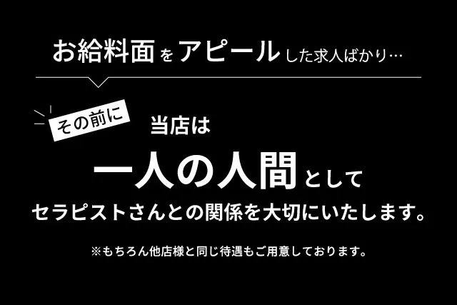 愛燦燦（あいさんさん）｜大阪・肥後橋・南森町・谷町のメンズエステ｜プロフィール（平山）｜リフナビ大阪