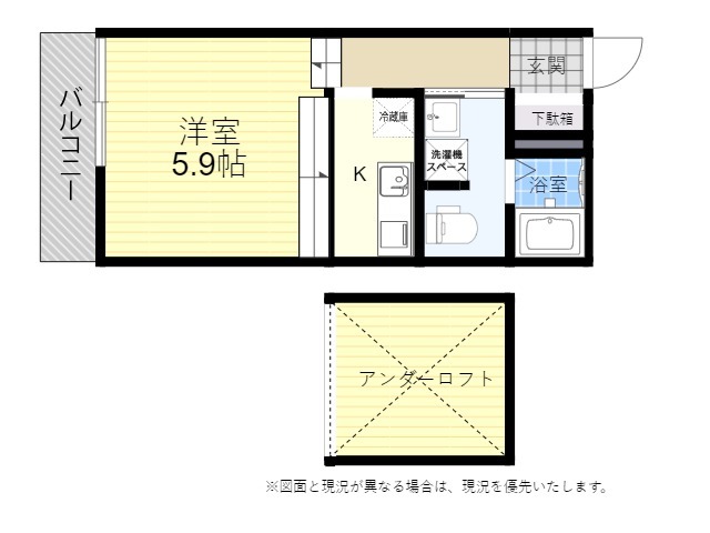 南大分駅から尼ヶ城跡・丑殿古墳を経て賀来駅へ : やまやま再発見