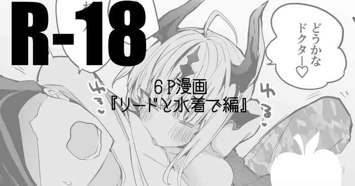 リードしたいお年頃 - 無料エロ漫画サイトH.ERO(ヒーロー)