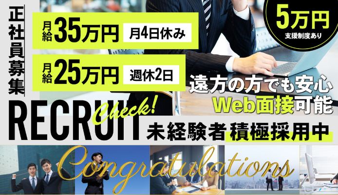 道後温泉病院の看護師求人 (愛媛県松山市) 口コミ6件