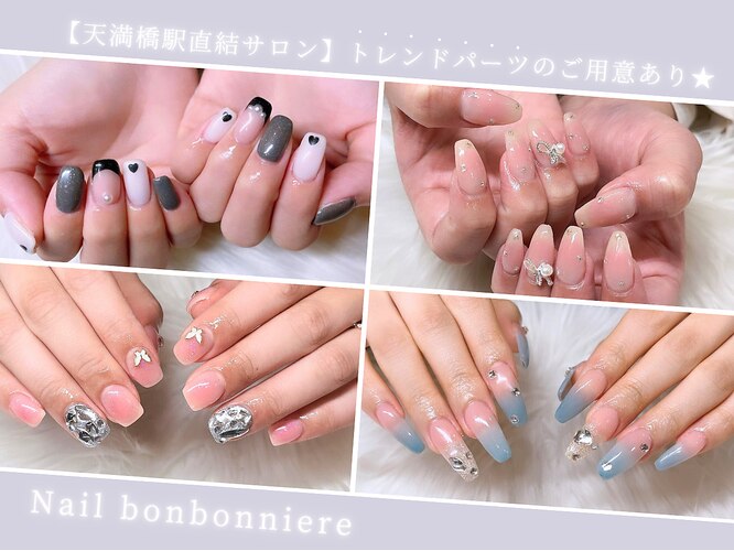 ネイル ボンボニエール 京阪シティモール天満橋店(Nail bonbonniere)｜ホットペッパービューティー