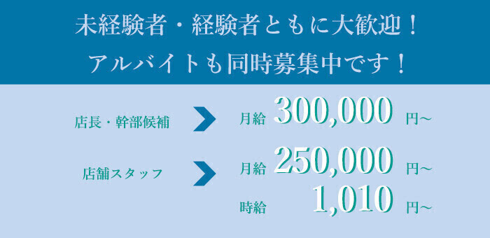 すすきの・札幌のピンサロ4選を紹介！人気の風俗街で安く遊ぶためには？ | すすきのMAGAZINE