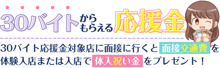 ここみ（33） すごいエステ京都店 - 祇園/デリヘル｜風俗じゃぱん