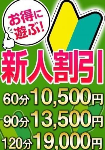 小芝奈津美（43） こあくまな熟女たち岩国店（KOAKUMAグループ） - 岩国/デリヘル｜風俗じゃぱん