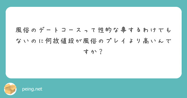 風俗で芸能人に会える？遭遇率の高い風俗や風俗利用の噂がある芸能人も | カセゲルコ｜風俗やパパ活で稼ぐなら