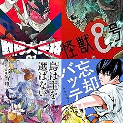 ロアッソ熊本大忘年会で生くまモンと生ころう君をお会いしました！！&通町筋で初の生やまべ洋史様をお会いしました！！+ : Prism Feat 