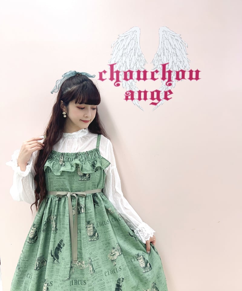 chouchou ange名古屋店 on X: