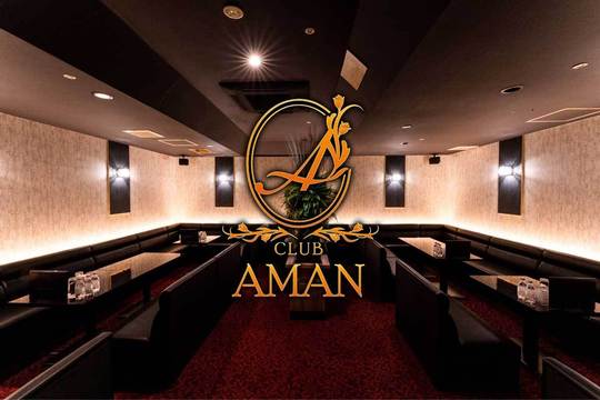 CLUB AMAN(アマン)｜熊谷のボーイ・黒服求人情報｜キャバキャバ