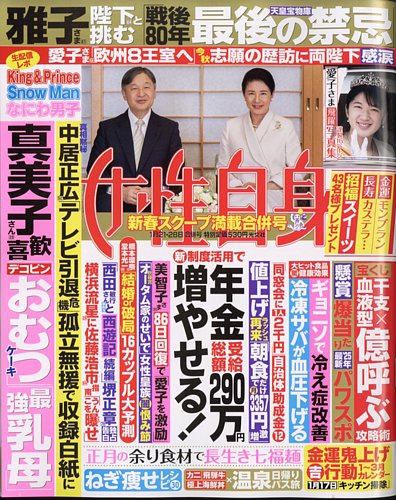 富岡市とENELL 社が脱炭素、防災で実証実験 12月から「空気から水をつくる」機器使い（オーヴォ [OVO]）｜ｄメニューニュース（NTTドコモ）