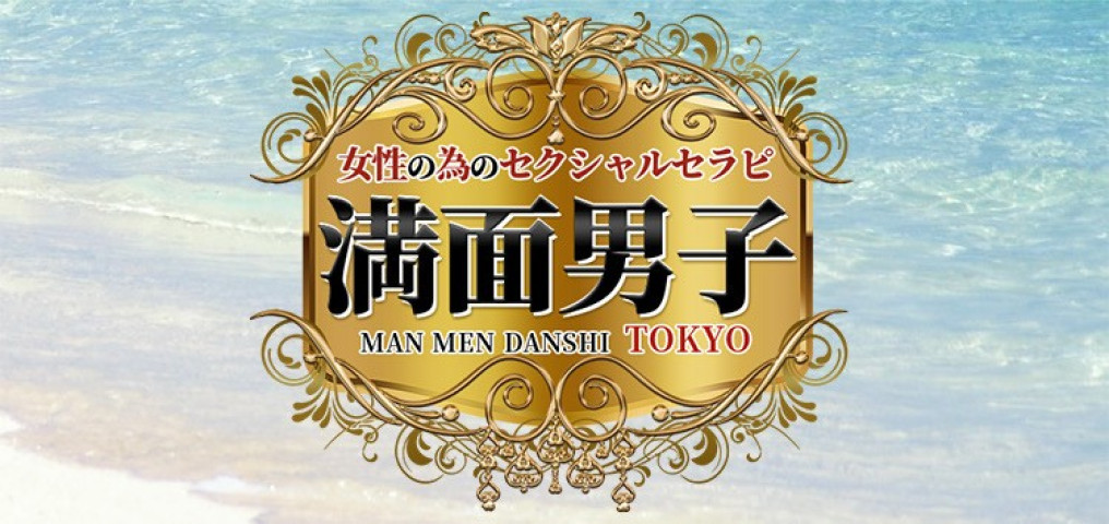 これさえ読めば全てわかる！デリヘル送迎ドライバーの仕事内容を完全解説 | 俺風チャンネル