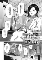 エロ漫画】たった２人の生物部で顕微鏡で精子が見たいと言い出した巨乳JKがフェラしてパイズリで精子採取に成功☆【無料 エロ同人】 – エロコミックハンター