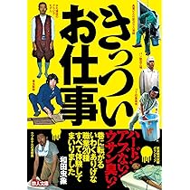 有名ＡＶ男優の年収が判明ｗｗｗ女優と寝てお金が貰えるっていいよな・・・ | でぃあんどる