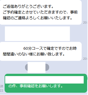 群馬高崎・前橋・伊勢崎のデリヘル情報|風俗ナビWEBとぴ