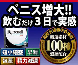 ちんこを長く太くすることってできるの？」更新しました。 | 神戸中央クリニック・男性診療