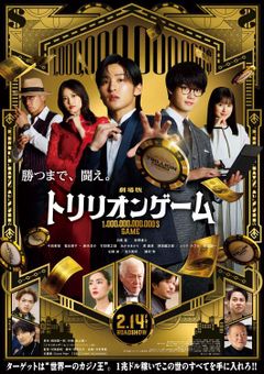 踊る大捜査線 THE MOVIE 湾岸署史上最悪の３日間！(邦画