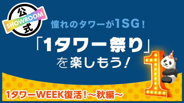 田中れいなCOTTON CLUB公演(仮)」FC先行受付のお知らせ｜エムラインクラブオフィシャルファンクラブWEBサイト