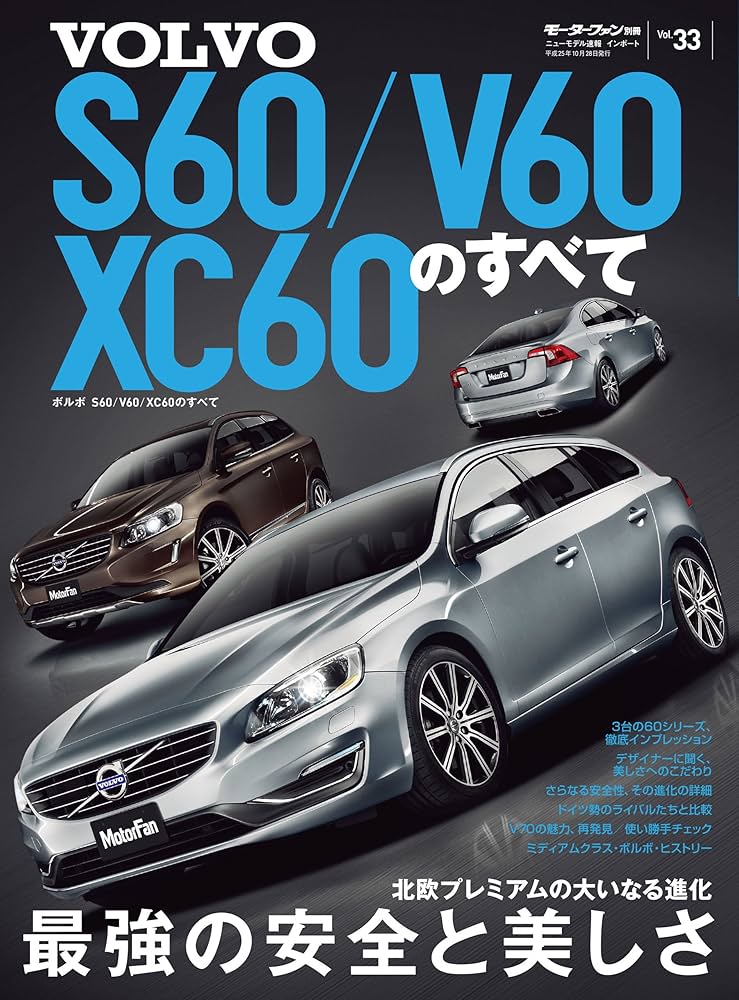 △超希少！白！VOLVO特注 1/18 ボルボ NEW XC60