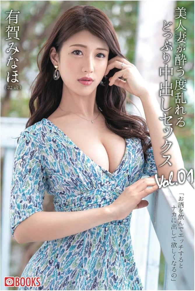 肉棒に飢えた美人妻ナンパ！高嶺の花に見せかけて即ハメ歓迎のはしたない欲しがり屋さん | エッチな写真