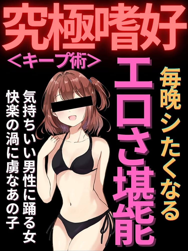 ハレンチBODY〜究極のエロ尻とGカップ爆乳が凄い新人軟体アイドルが極上ボディ引っ提げて衝撃のグラビ グラビア、着エロ動画無料サンプル  ストリーミング配信 LemonUP.jp(レモンアップ)