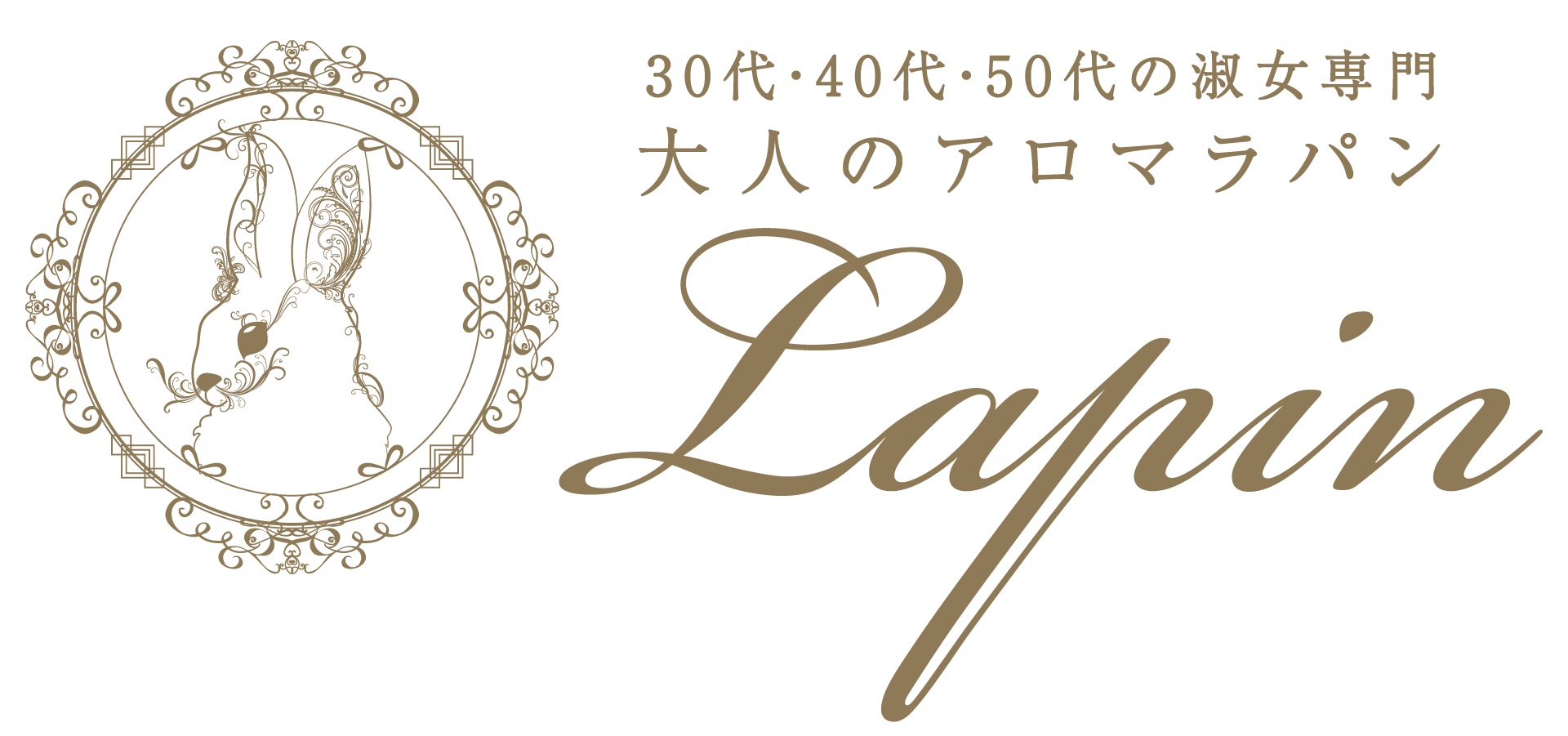 大阪のミセス系メンズエステ特集！30代～40代以上のセラピスト限定！【エステ図鑑大阪】