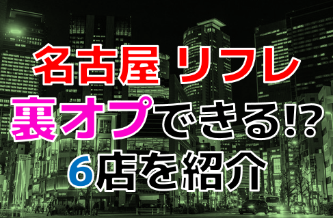 伊那・諏訪の風俗の週間お店アクセスランキング [長野ナイトナビ(風俗・デリヘル)]