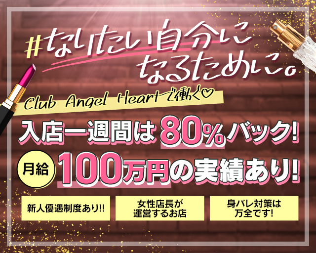 なな☆未経験体験のプロフィール｜今治のデリヘル 奥さま日記（今治店）