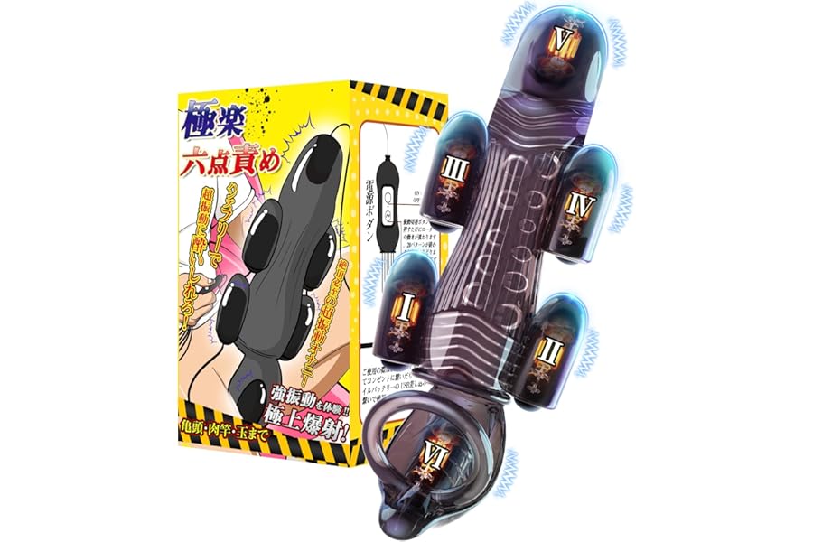 アダルトグッズ・大人のおもちゃ専門通販ショップ SEX TOYS:ブラックロック ライト(トップver.)の商品詳細