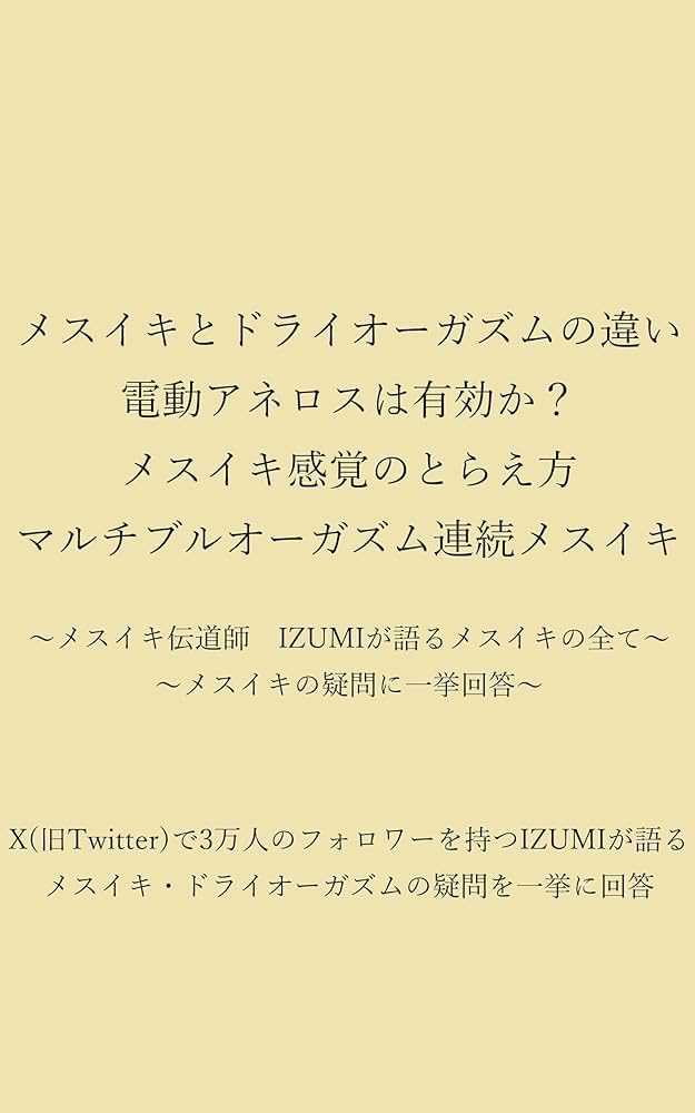 一見ゲタ吉が受けに見えるゲタ水本～前立腺マッサージ編～ [少年病監(かんのいずか)] ゲゲゲの鬼太郎 - 同人誌のとらのあな女子部成年向け通販