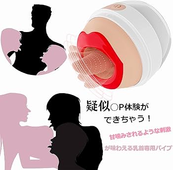 クリトリスを噛む行為は女子から人気？おすすめの甘噛み方法を伝授｜Cheeek [チーク]