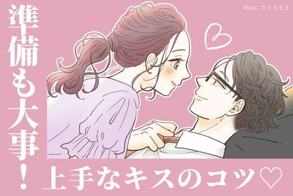 彼が我慢できなくなる…男性をドキドキさせる上手なキスの焦らし方4選 - LOCARI（ロカリ）