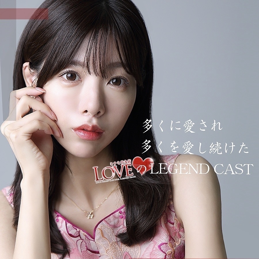 体験談】大阪のホテヘル・デリヘル「LOVEミナミ谷九店」は本番（基盤）可？口コミや料金・おすすめ嬢を公開 | Mr.Jのエンタメブログ