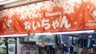 2023年最新版】広島のおしゃれな居酒屋38選！デートや女子会におすすめな廿日市市・呉市などをご紹介！ | ひろしまじゃけぇ