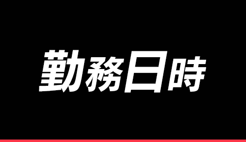 Anemone (アネモネ) 池袋「中川 (40)さん」のサービスや評判は？｜メンエス