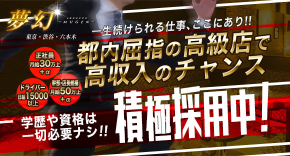 関東の男性求人・バイト募集－仕事探しなら【アップステージ】