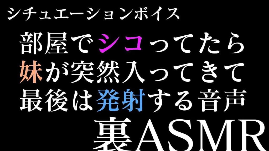 男性向けオナ指示ボイスの一覧 | オナニーさせられたい男性のためのシチュボ