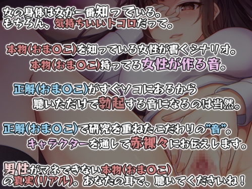 【男性向け/耳舐めASMR】清楚な後輩に呼びだされて耳舐めされちゃう！？【シチュエーションボイス/3DIO/耳責め/binaural/Ear  licking/VTuber】