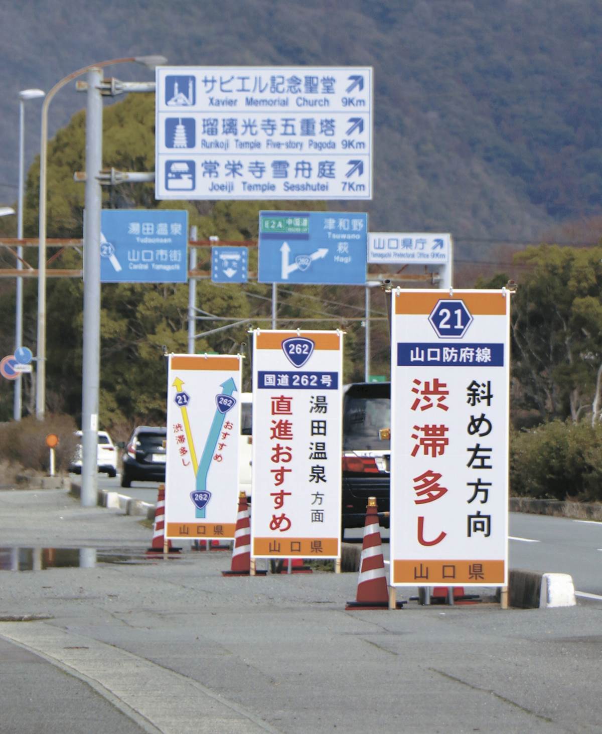 天然温泉 白狐の湯 スーパーホテル山口湯田温泉 宿泊予約【楽天トラベル】