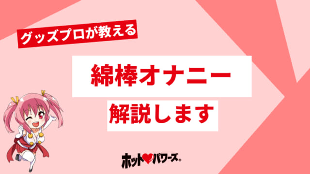 課題報告】アヌス調教 - 鬼畜主義人民共和国