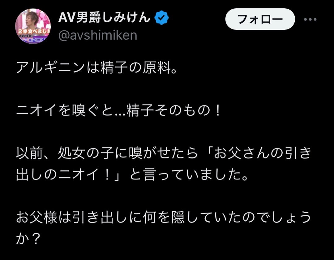 精力剤って本当に○○したくなるの？