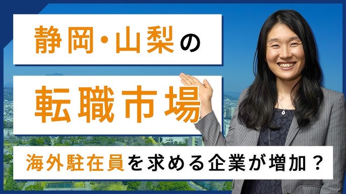 静岡県三島市 【フルリモート】提案営業/静岡周辺担当（正社員）】50代活躍 年間休日122日｜40代・50代・60代の求人・転職・派遣・アルバイト・パート情報なら【OKジョブ 