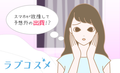 実演オナニ】妄想オナニー 好き好き入れてっていっぱい言いながら激しく求める深夜のオナニー(どきどきぼいす) - FANZA同人