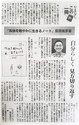 12/22更新】姫路市の口コミ・評判ありの老人ホーム・介護施設一覧 空室48件｜みんなの介護