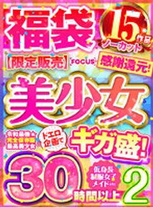 夏菜、親友・佐々木希から深夜2時に呼び出し「ずっと私のおっぱいの話してた」（モデルプレス） - Yahoo!ニュース