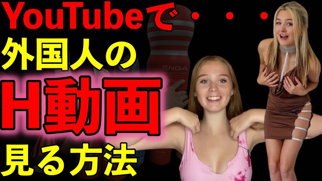 YouTube 乳首】海外巨乳美女、どエロい乳首を透けさせる : 世間陰茎気質