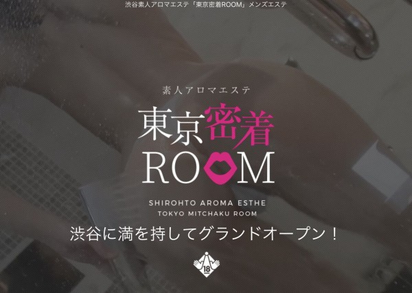 風俗エステで働くあなたの適性は？種類によっての違いと秘密を教えちゃうよ