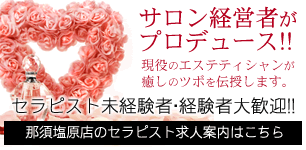 風俗求人バニラってどんなサイト？口コミ・評判・体験談などを徹底解説 | ザウパー風俗求人