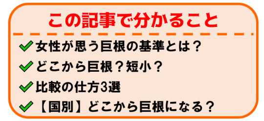 女性が選ぶ】上級者向けおすすめ巨大巨根ディルド12選 | STERON